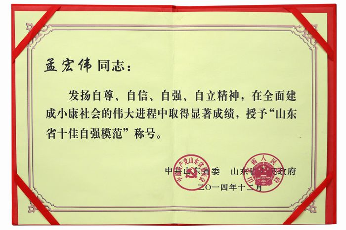 �Ϻꂥ��(j��ng)��s�@ɽ�|ʡʮ���ԏ�ģ��