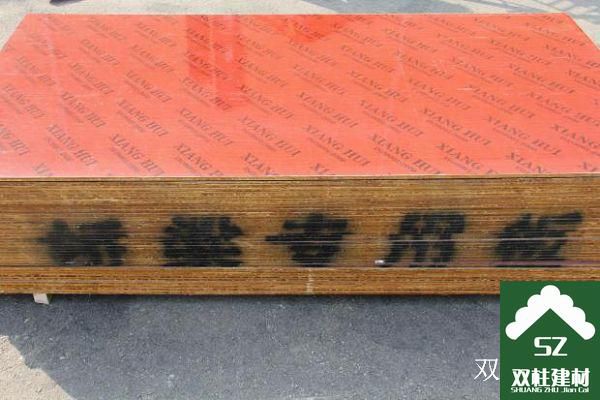 建筑模板生產(chǎn)車間 (80).jpg