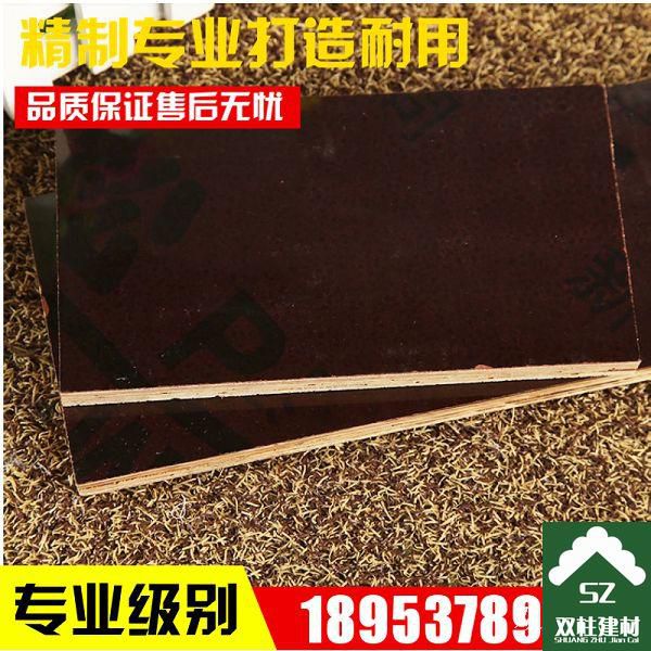 建筑模板廠(chǎng)家案例